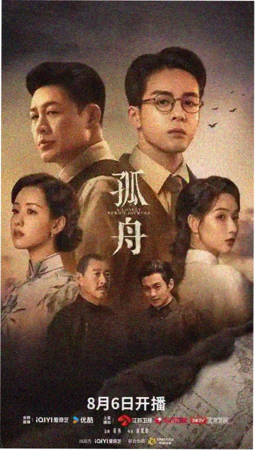 都市剧集分类封面